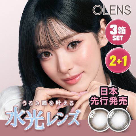 オーディ モイストクレンジングジェル+（50g）[品番：ARME0000006