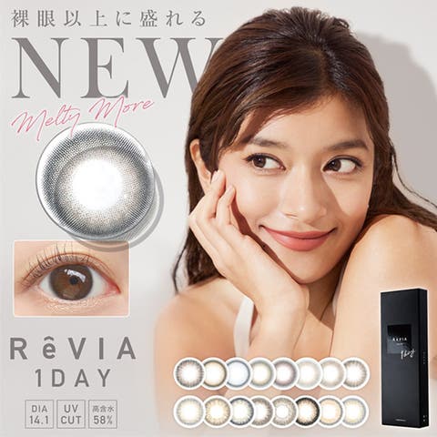 ReVIA | モアコンタクト | RU000003541