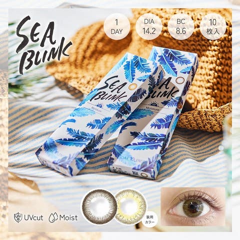 SEABLINK | モアコンタクト | RU000003822