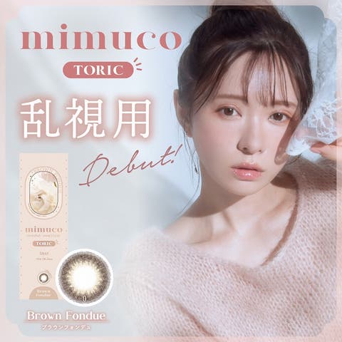 モアコンタクト | RU000010133