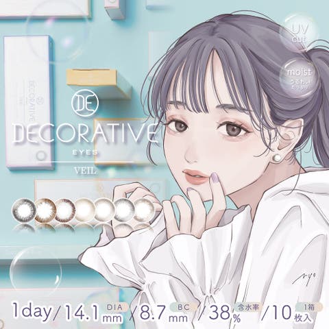 DECORATIVE EYES | アイトルテ | ITTE0005788