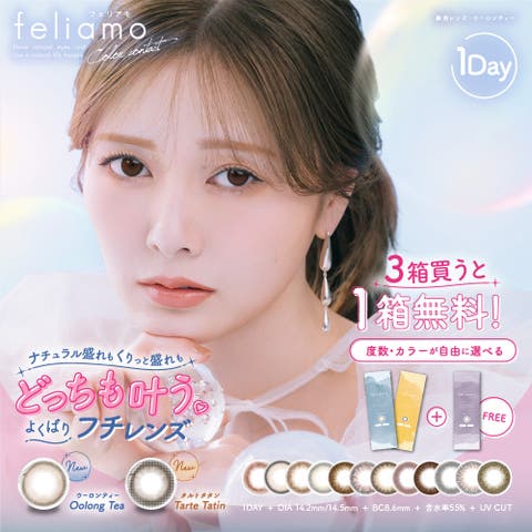 アイトルテ | SUSL0004670
