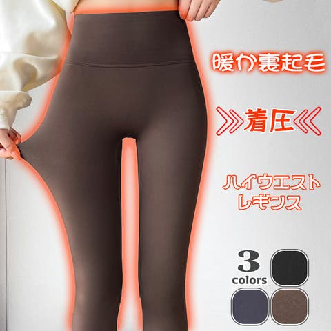 防寒 インナー レディース 登山 ルームウェア ストッキングに