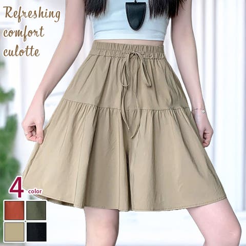 キュロット （レディース） - ファッション通販SHOPLIST