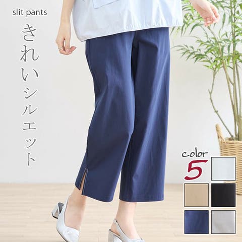 ブラック裾スリットカジュアルパンツ cjfj178270.jpg