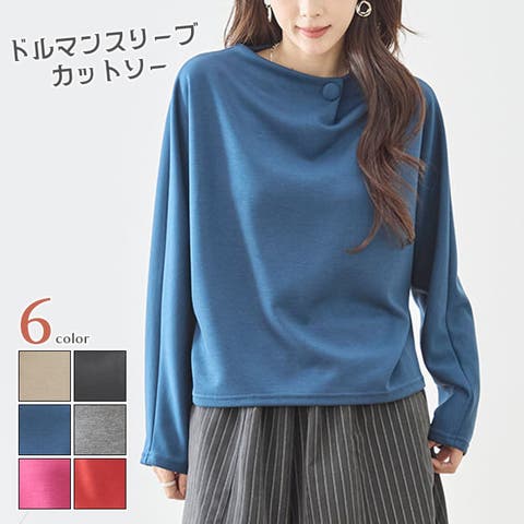 ica（アイカ） | カットソー トップス Tシャツ レディース 長袖 プルオーバー ドルマンスリーブ くるみボタン ボトルネック ハイネック ポンチ ダンボールニット ゆったり きれいめ 可愛い 上品 高見え ハリ感 体型カバー 大きいサイズ 大人 カジュアル オフィス オフィスカジュアル 春 秋 冬