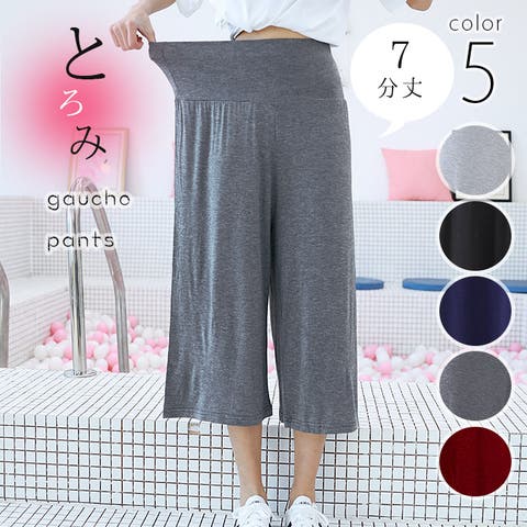 SOU・SOU ガウチョパンツ 熨斗花色