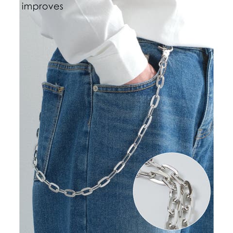 improves（インプローブス） | ウォレットチェーン メンズ ケーブルチェーン 小物 アクセサリー ユニセックス セレクト アメカジ カジュアル 古着MIX スケーター ストリート系 キレイめ 韓国ファッション 秋冬 秋 冬 秋物 冬物 春夏 春 春物 夏 夏物