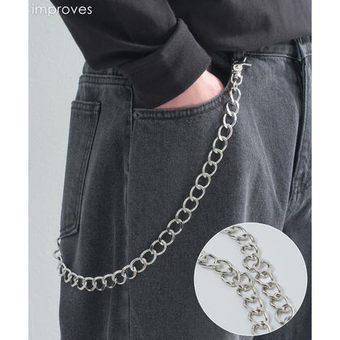 improves（インプローブス） | ウォレットチェーン メンズ ケーブルチェーン 小物 アクセサリー ユニセックス セレクト アメカジ カジュアル 古着MIX スケーター ストリート系 キレイめ 韓国ファッション 秋冬 秋 冬 秋物 冬物 春夏 春 春物 夏 夏物