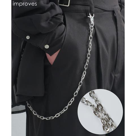 improves（インプローブス） | ウォレットチェーン メンズ ケーブルチェーン 小物 アクセサリー ユニセックス セレクト アメカジ カジュアル 古着MIX スケーター ストリート系 キレイめ 韓国ファッション 秋冬 秋 冬 秋物 冬物 春夏 春 春物 夏 夏物