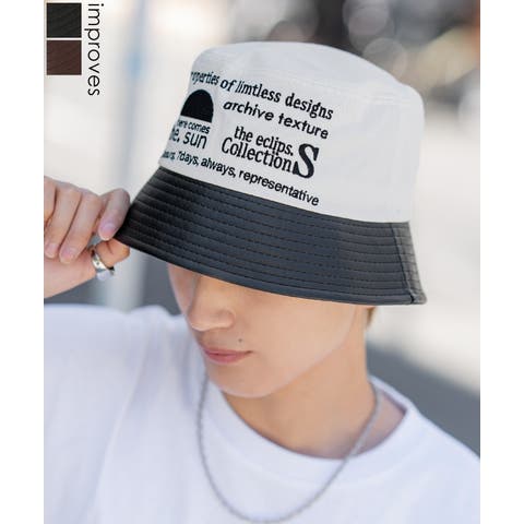 improves（インプローブス） | バケットハット メンズ シンセティックレザー コンビバケットハット 帽子 シンプル 大人カジュアル アメカジ カジュアル ストリート 古着MIX 韓国ファッション