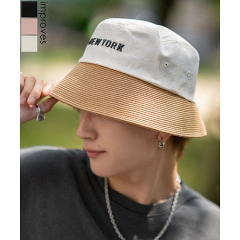 improves（インプローブス） | バケットハット メンズ コンビバケットハット ストローハット 帽子 シンプル 大人カジュアル アメカジ カジュアル ストリート 古着MIX 韓国
