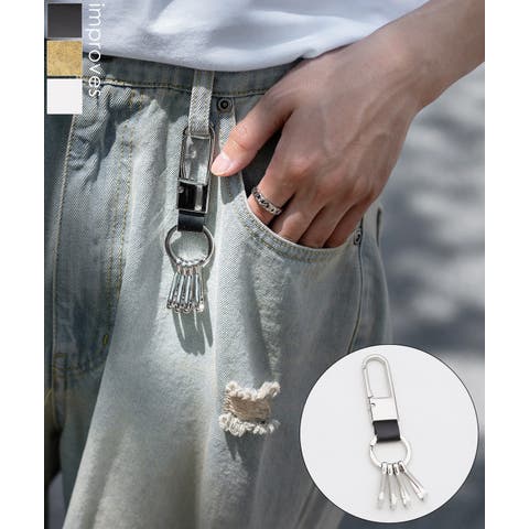 improves（インプローブス） | キーホルダー メンズ カラビナ キーケース キーリング セレクト アウトドア アメカジ カジュアル 古着MIX スケーター ストリート 韓国