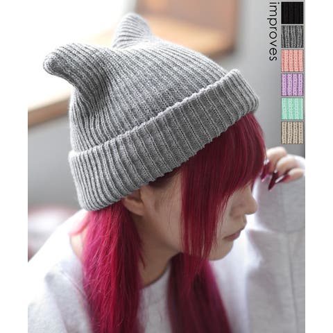 improves（インプローブス） | ニット帽 メンズ ユニセックス 猫耳 ニットキャップ ビーニー ストリート 原宿系 古着MIX 韓国ファッション
