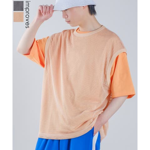 improves（インプローブス） | メッシュベスト×半袖Tシャツ アンサンブル メンズ セパレート カットソー クルーネック ノースリーブ オーバーサイズ ビッグシルエット 大きいサイズ 韓国ファッション