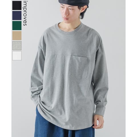 improves（インプローブス） | ロンT 長袖Tシャツ メンズ USコットン 無地 フットボールTシャツ カットソー ポケT オーバーサイズ 大きめ シンプル カジュアル アメカジ ストリート系 秋冬 秋 冬 秋服 冬服