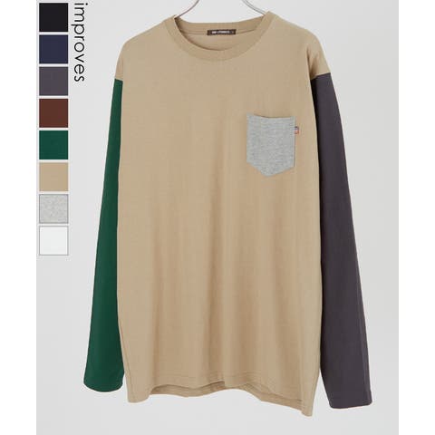 improves（インプローブス） | ロンT 長袖Tシャツ メンズ USコットン 無地 クレイジー袖 カットソー ポケT オーバーサイズ 大きめ シンプル カジュアル アメカジ ストリート系 秋冬 秋 冬 秋服 冬服
