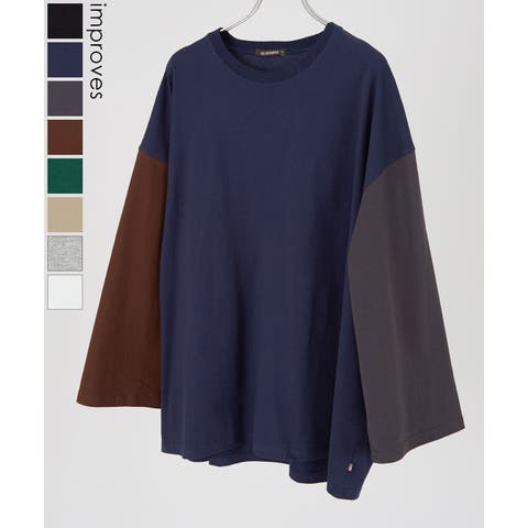 improves（インプローブス） | ロンT 長袖Tシャツ メンズ USコットン 無地 クレイジー袖 ビッグTシャツ カットソー オーバーサイズ 大きめ シンプル カジュアル アメカジ ストリート系 秋冬 秋 冬 秋服 冬服