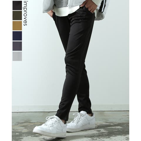 improves（インプローブス） | イージーパンツ メンズ レディース ポンチ スリムパンツ スキニーパンツ ストレッチパンツ 細身 すっきり スマート カジュアル シンプル ベーシック 大人