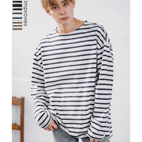 improves（インプローブス） | 長袖Tシャツ メンズ ボートネック ボーダー ロンT バスクシャツ カットソー 大きいサイズ オーバーサイズ ビッグサイズ ゆったり カジュアル きれいめ シンプル