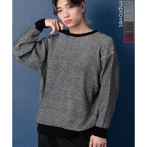 improves（インプローブス） | ニットセーター メンズ クルーネック モールニット ボーダー 長袖 トップス オーバーサイズ ビッグサイズ 大きいサイズ ゆったり カジュアル シンプル シンプル