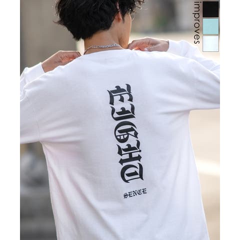 ロゴロンT) （メンズ）｜メンズファッション通販ショップリスト