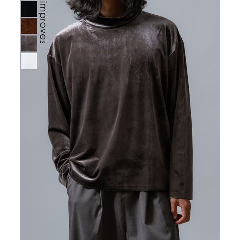 improves（インプローブス） | プルオーバー メンズ  ベロア素材 ハイネック セットアップ リラックスウェア ジェンダーレス カジュアル シンプル 大人カジュアル きれいめ