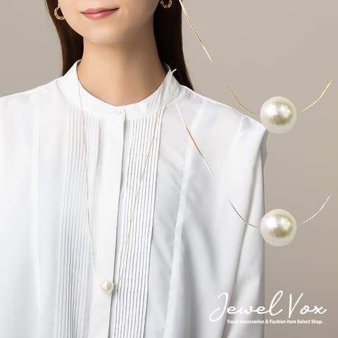 Jewel vox（ジュエルヴォックス） | ニッケルフリー 大粒コットンパール ロング コブラチェーン ネックレス ロングネックレス ゴールド シルバー ギフト プレゼントレディース 女性 結婚式 カジュアル パーティードレス   アクセサリー 韓国 大人 人気 韓国ファッション