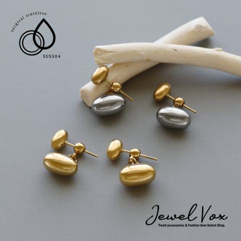 Jewel vox（ジュエルヴォックス） | ピアス ステンレス製 レディース メタルボール 2WAY ビーンズ 楕円 金属アレルギー サージカルステンレス SUS304 シンプル 大人可愛い ゴールド シルバー韓国 大人 韓国ファッション 人気