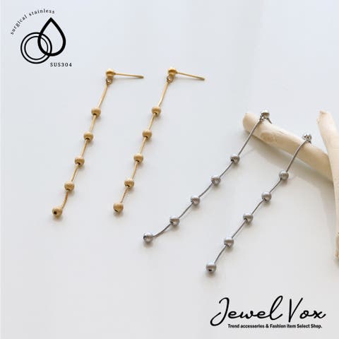 Jewel vox（ジュエルヴォックス） | ピアス ステンレス製 レディース ボールチェーン 揺れる ラメ 金属アレルギー サージカルステンレス SUS304 ゴールド シルバー 30代 40代 50代 韓国 大人 韓国ファッション 人気