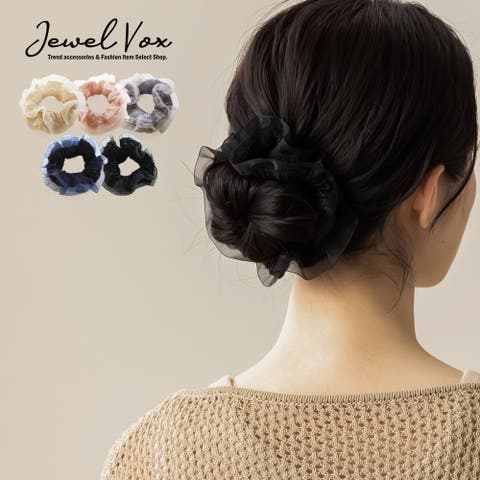 Jewel vox（ジュエルヴォックス） | シュシュ ヘアゴム ヘアアクセサリー レディース 光沢 くすみカラー チュール レース まとめ髪かわいい おしゃれ シンプル かんたん こなれ  韓国 大人 韓国ファッション 人気