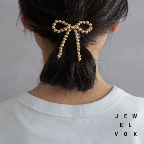 Jewel vox（ジュエルヴォックス） | ヘアゴム ヘアアクセ ヘアポニー りぼん リボン メタルボール 大人かわいい 大きめ おしゃれ ポニーテール まとめ髪 デイリー カジュアル シンプル フェミニン キッズ 子供 普段使い 可愛い 簡単 黒ゴム オケージョン レディース 女性 韓国 大人 韓国ファッション 人気