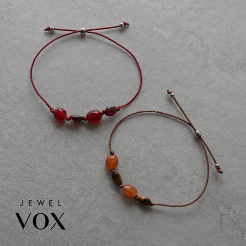 Jewel vox（ジュエルヴォックス） | ブレスレット 金属アレルギー レディース 天然石 レッド ブラウン スライドボール スライドアジャスター コード 簡単 重ね付け 普段使い デイリー カジュアル 結婚式 オケージョン 仕事 韓国 大人 韓国ファッション 人気