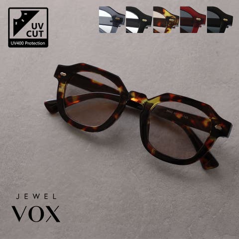 Jewel vox（ジュエルヴォックス） | UVカット サングラス メガネ 眼鏡 めがね 伊達メガネ ブルーライトカット ダテ 小顔見え レディース メンズ トレンド ラウンドモデル ボストンモデル 眼鏡拭き付き プチプラ 高見え 韓国 大人 韓国ファッション 人気