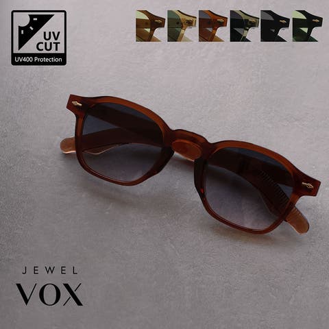 Jewel vox（ジュエルヴォックス） | サングラス メガネ 眼鏡 めがね ダテ 伊達メガネ UVカット 小顔見え レディース メンズ トレンド ウェリントン 眼鏡拭き付き カジュアル デイリー プチプラ 高見え 韓国 大人 韓国ファッション 人気