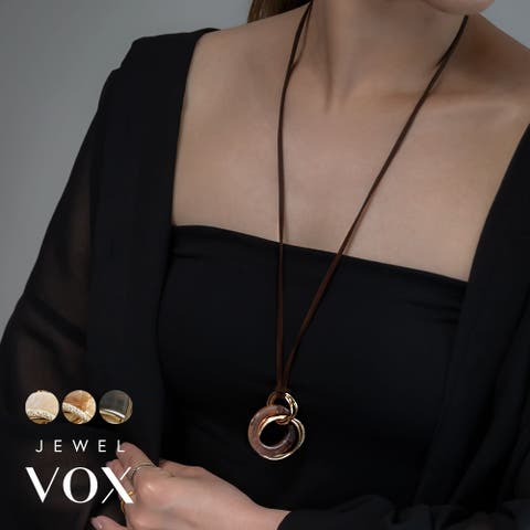 Jewel vox（ジュエルヴォックス） | ネックレス ロングネックレス 金属アレルギー レディース スエード紐 大ぶり サークル マーブル模様 グレー ブラウン アイボリー シンプル カジュアル ニッケルフリー 安心 デイリー 人気 可愛い 女性 30代 40代 50代 ブランド