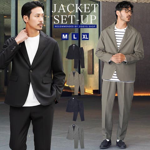 JIGGYS SHOP（ジギーズショップ） | ◆リラックスシルエット セットアップ◆上下セット メンズ ジャケット おしゃれ テーラードジャケット スラックス パンツ きれいめ ジャケパン オフィスカジュアル カジュアルスーツ 秋 秋服 秋冬 春 春服 アウター ボトムス メンズファッション