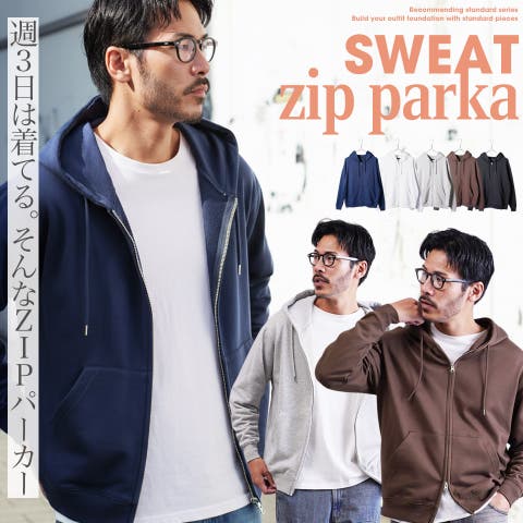 フーディー - ファッション通販SHOPLIST（ショップリスト）