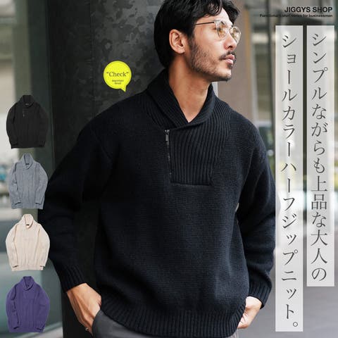 JIGGYS SHOP | JG000014443