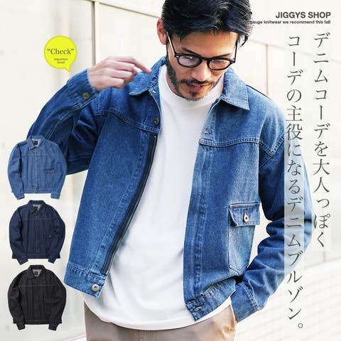 センスのいい お歳暮 ADRERデニムブルー オーバーサイズ Gジャン（ADRER（アドラー ジャケット・アウター