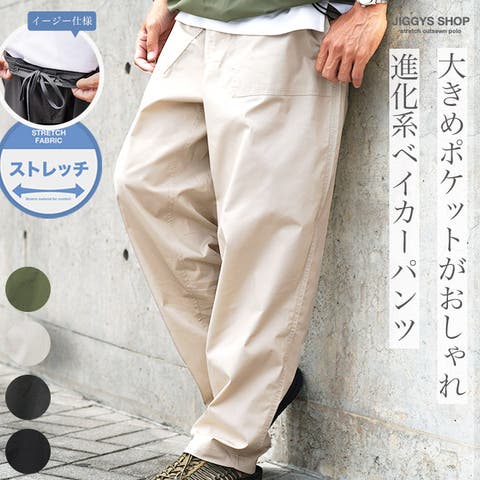 JIGGYS SHOP | JG000014526