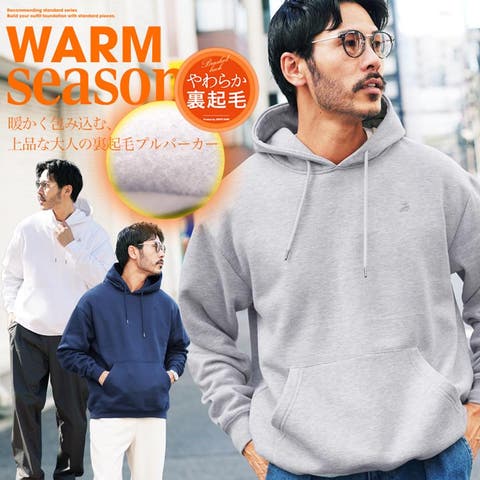 フーディー - ファッション通販SHOPLIST（ショップリスト）