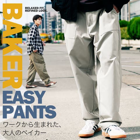 JIGGYS SHOP（ジギーズショップ） | チノパン メンズ イージーパンツ◆ベイカーイージーパンツ◆ワークパンツ ワイドパンツ 太め ゆったり ワークウェア ビンテージ チノパン グレー キャメル ボトムス オールシーズン 秋 秋服 秋物