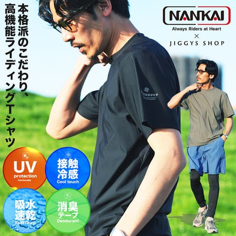 JIGGYS SHOP | JG000014616