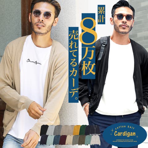 JIGGYS SHOP | JG000012790