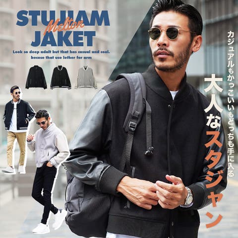 HOUSTON スタジャン レザー 磨ぐ ジャケット ブルゾン ビック HOUSTON スタジャン レザー 磨ぐ ジャケット ブルゾン ビック