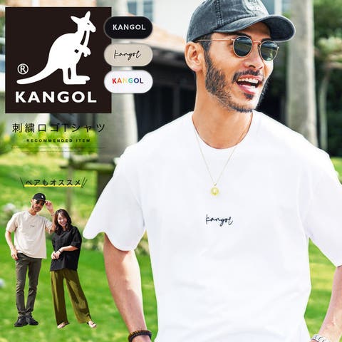 JIGGYS SHOP（ジギーズショップ） | ◆KANGOL(カンゴール) ブランド別注刺繍ロゴTシャツ◆Tシャツ クルーネック 夏服 メンズ ブランド 半袖 無地 カットソー 半袖Tシャツ おしゃれ ワンポイント ティーシャツ サーフ系 メンズファッション ペア カップル ペアルック お揃い 白 黒 夏服