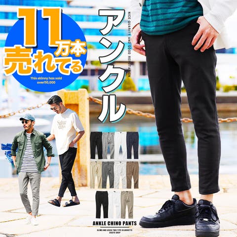 ガウチョ メンズ ショート チノ Baggy Pants Men 夏服 デニム