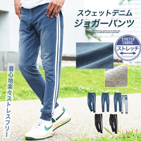 Diesel ワイドパンツ ベルトセット 高