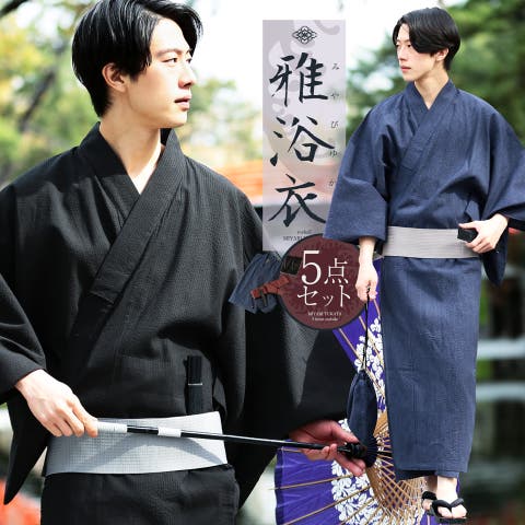 浴衣・着物 （メンズ）｜ファッション通販 ショップリスト